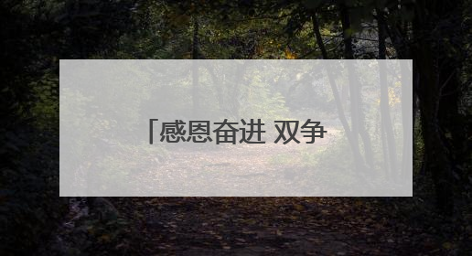 感恩奋进 双争有我·致敬自强模范丨残疾人运动员赵玉萍：从两米视界走向世界舞台